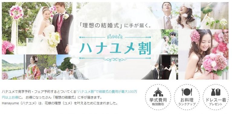 ハワイでの結婚式を１００万円以内の予算で可能にする方法 ハワイ挙式の経験と情報を公開するブログ Trippians